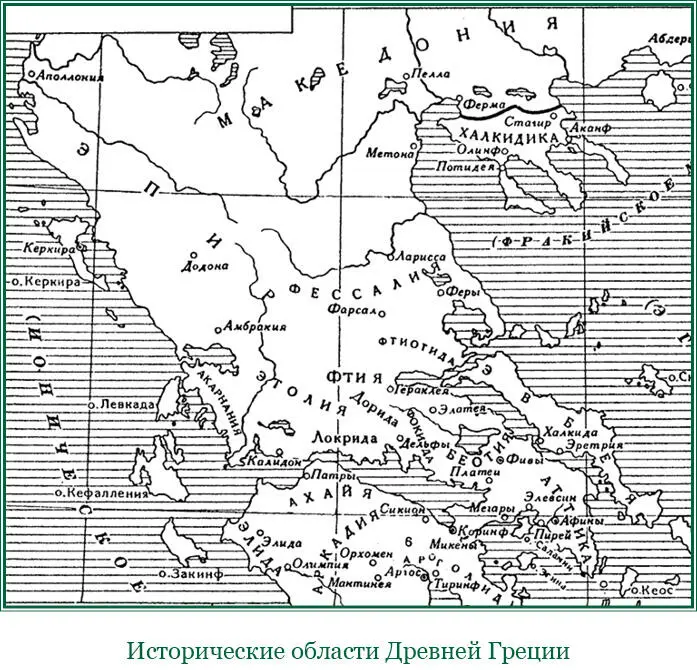 4 Этолийцы же будут в тем большем почете что они первыми из заморских - фото 91