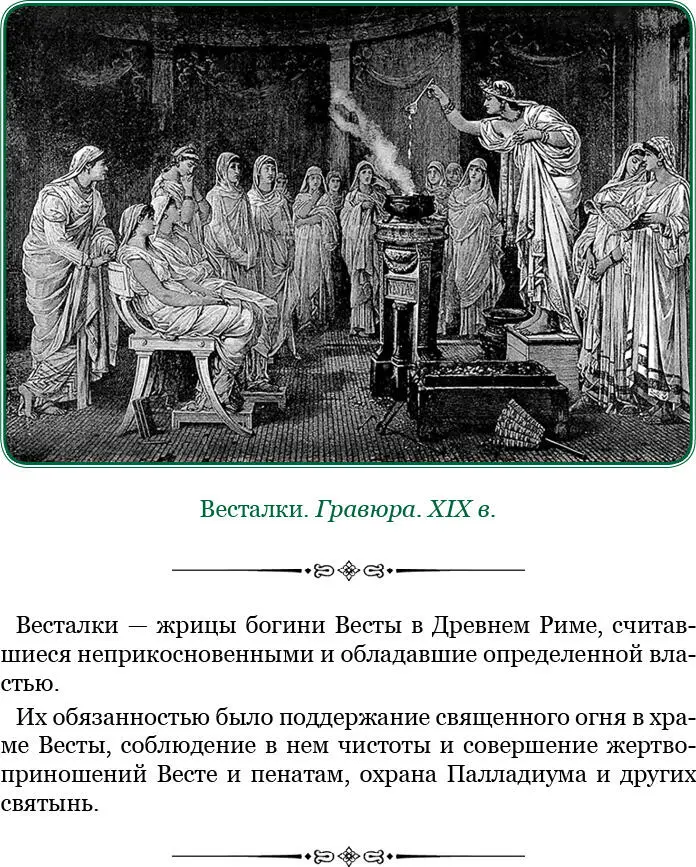 11 1 В войне наступал перелом люди не знали покоя и во всех событиях - фото 105