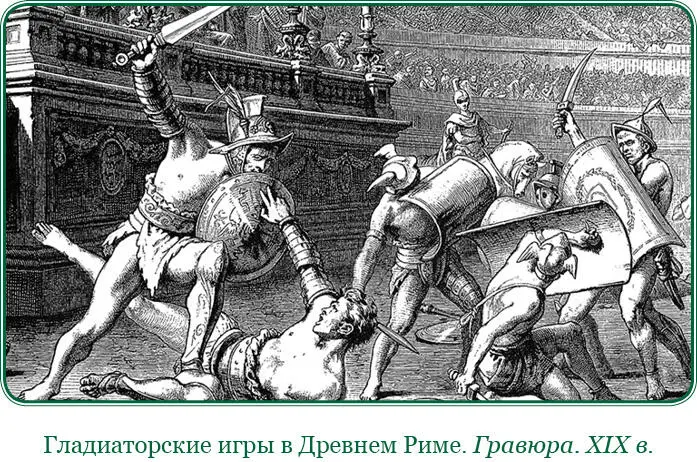 5 Войско готовилось осаждать город горожане сознавая свои преступления и - фото 106