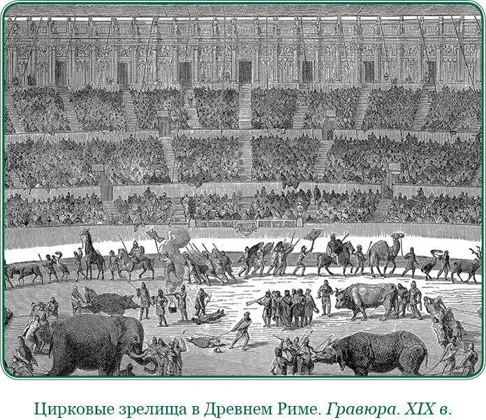 5 Послы по дороге в Азию высадились в Дельфах вопросить оракула выполнят ли - фото 113