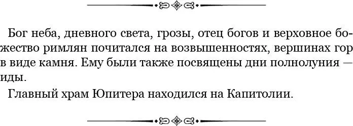 25 1 О числе солдат перевезенных в Африку писатели очень спорят 2 у - фото 116