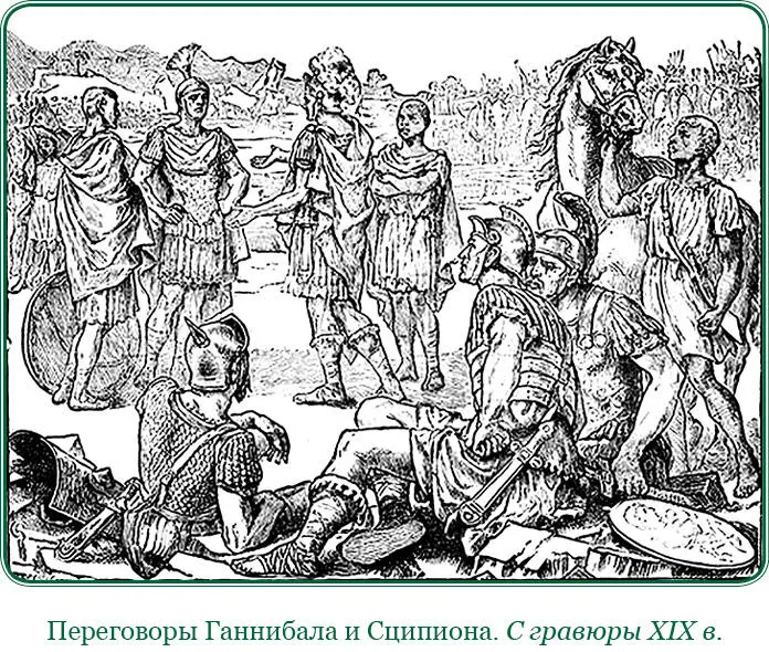 3 Тогда же послы сообщили говорят будто четыре тысячи солдат под командой - фото 125