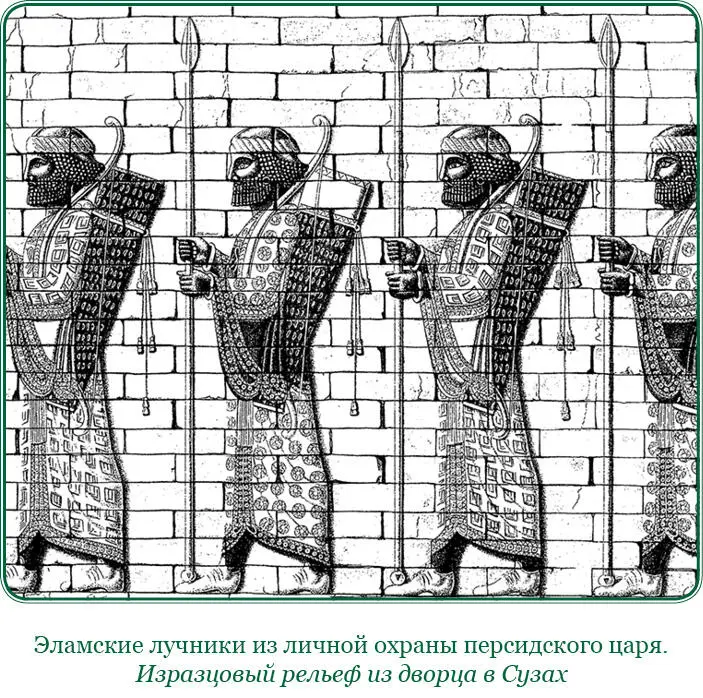 6 Сам он взяв щитоносцев лучников агриан отряд так называемых пеших - фото 60