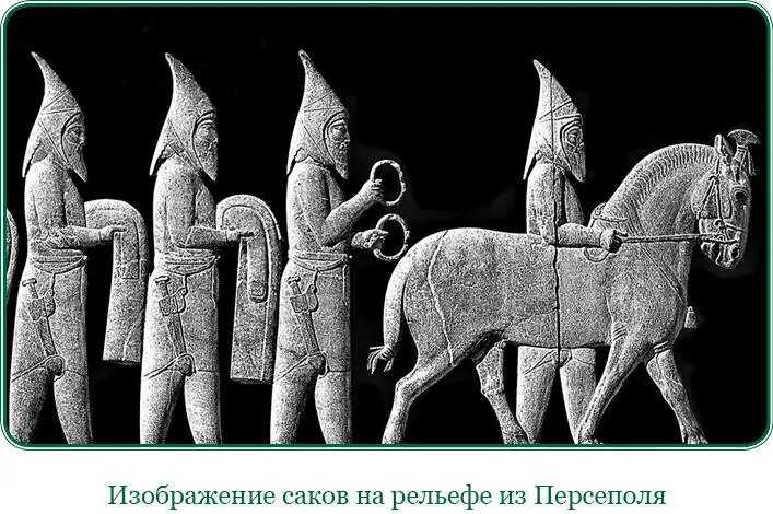 4 Александр придя в Сузы отослал Атропата в его сатрапию Абулита же и его - фото 65