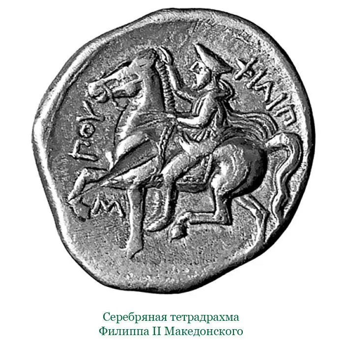 XXVIII На границе Ликии на высоком особенно укрепленном утесе жили так - фото 95