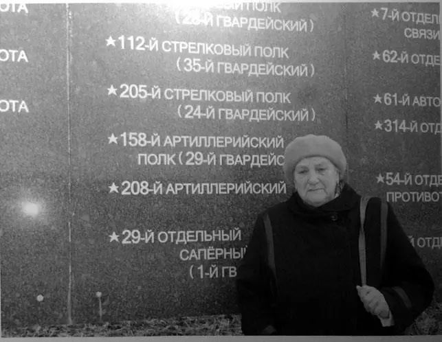 Фаина у обелиска где похоронен отец Так мы начали городскую жизнь Много можно - фото 100