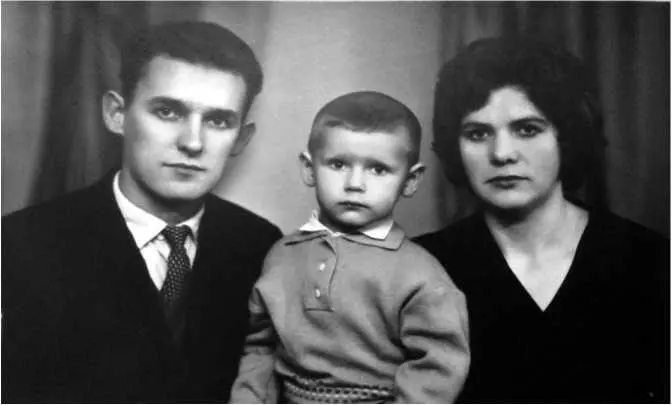 Владимир с женой Фаиной и сыном Андреем Я пропустил школу сходил в сельсовет и - фото 112