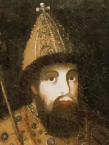 Царь Федор Иванович 15571598 Сын царя Ивана IV Грозного и Анастасии Романовны - фото 84