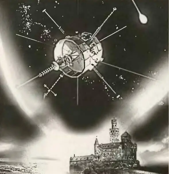 Доктор Бенни Пейзер из Ливерпульского университета конечно не Моше бен Маймон - фото 28