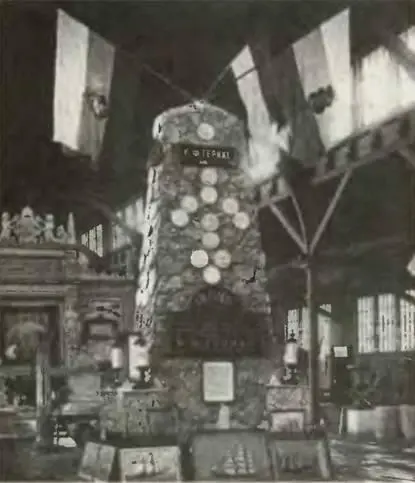 Татьяна Царевская Массовые беспорядки в СССР реальность или вымысел С - фото 41