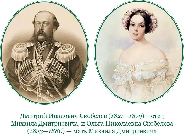 Отец Дмитрий Скобелев ездил за своими двумя Георгиями на Кавказ а затем в - фото 5