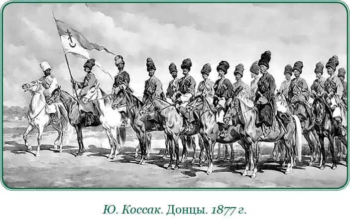 Правда в среде нашей jeunesse doree militaire 86есть немало баловней грудь - фото 123