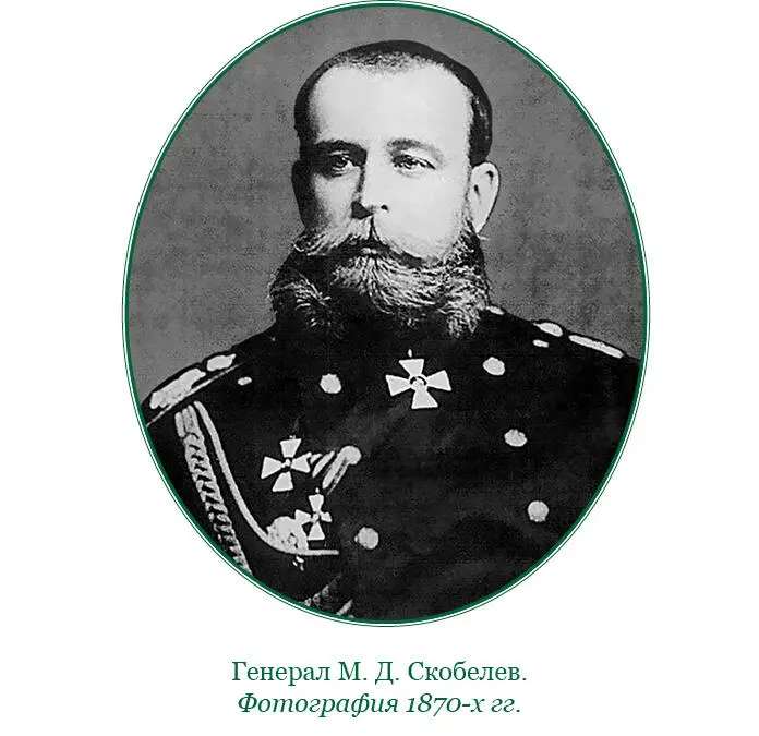 В 1885 году в Новочеркасске куда я был переведен на службу из Москвы мне - фото 124