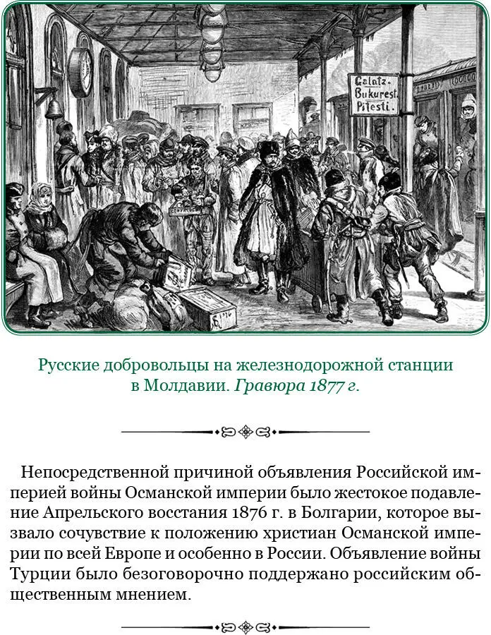 Классные занятия как я упоминал уже подвигались у меня очень туго и я больше - фото 126
