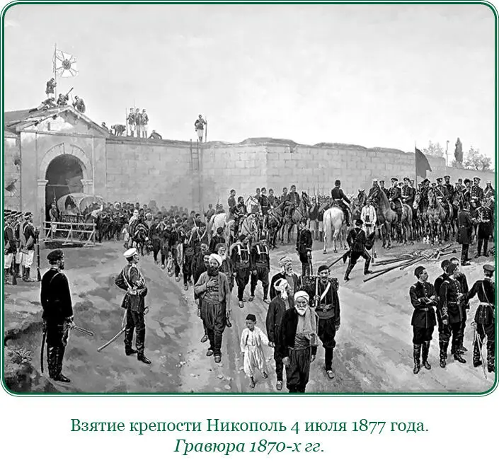 Все это свидетельствовало о той поспешности и беспорядочности с которой бежали - фото 131