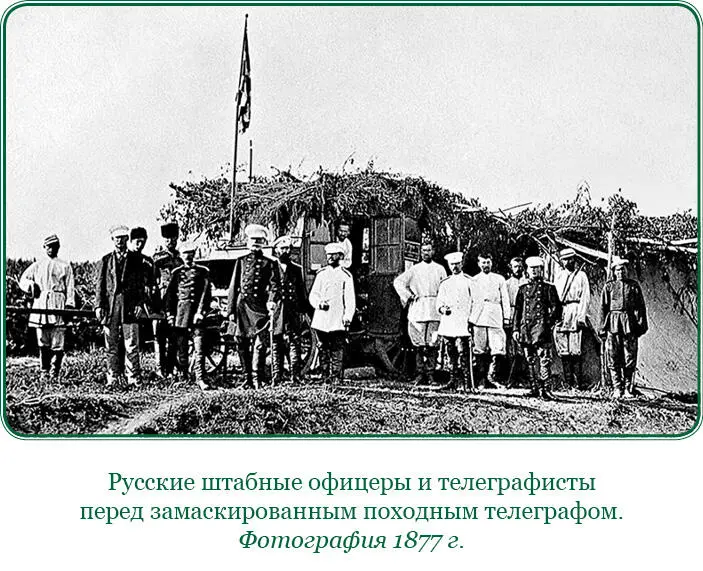 Я его тем не менее попросил сейчас же убраться восвояси а находившимся здесь - фото 137