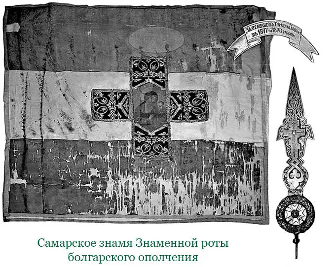 Глава V Между тем слухи о наступлении с юга и юговостока грозных сил - фото 138