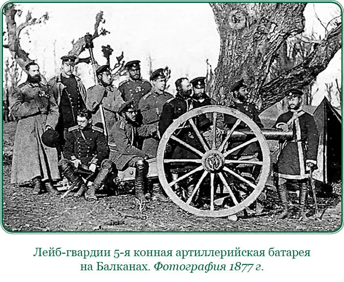 В то время как турки стали теснить нас с юга с востока со стороны Джуранлы - фото 139