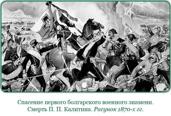 Возвращаясь обратно после неудачной погони за синим значком я немало был - фото 140