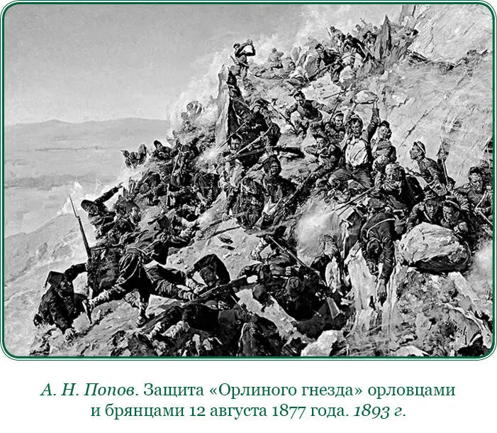 Шум крики и говор нескольких десятков тысяч людей стук повозок ржание - фото 142