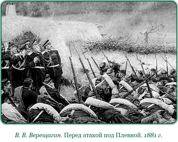 Повторяю еще раз читателю что я не задаюсь вовсе целью воспроизвести перед его - фото 152