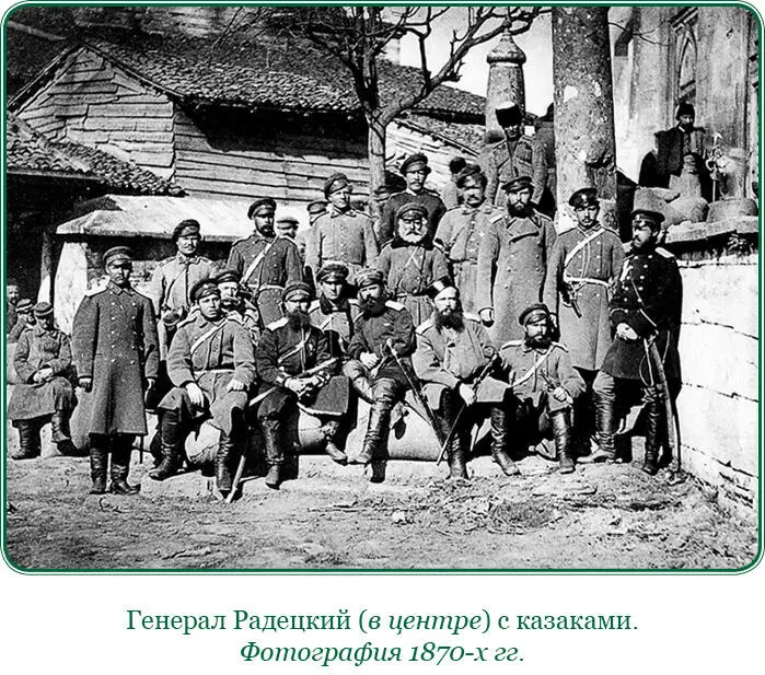 Поезжайте скорее вперед обратился Скобелев к ординарцу поручику Маркову - фото 167
