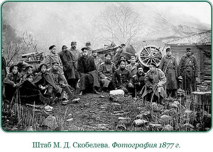 Сильно измучившись физически и главное нравственно за тяжелые дни 26 и 27 - фото 170