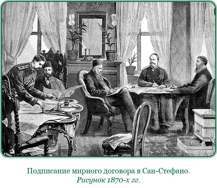 Я направил коня дальше и въехал во вторую арку За нею оказалась вторая - фото 180