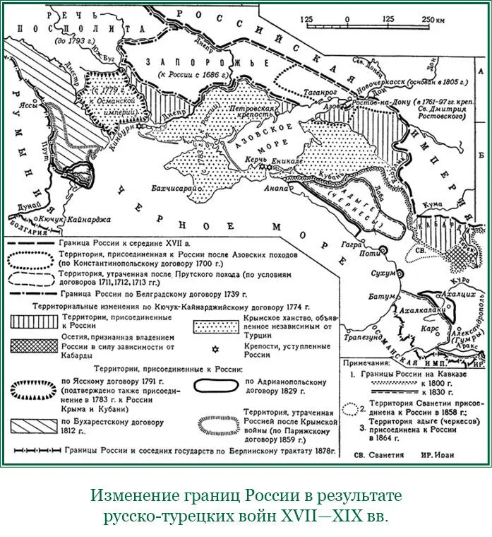 Глава III Спустя неделю после описанного путешествия Скобелев поехал в - фото 183