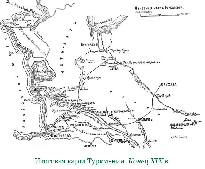 Пообедав в столовой Тамани я сидел с моряками на палубе распивая прекрасное - фото 186