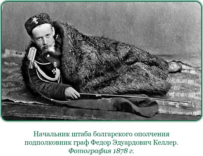 Мамонтов ушел а через час явился снова в сопровождении Хлудова Мы встретились - фото 197