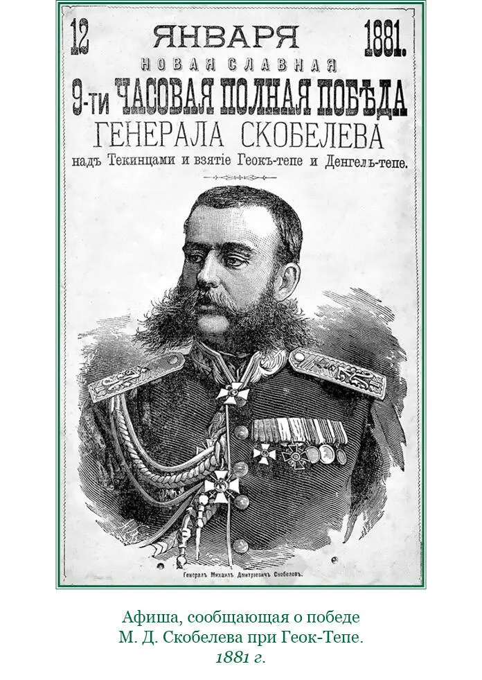 Хива это обыкновенный азиатский город обнесенный высоким земляным валом за - фото 204