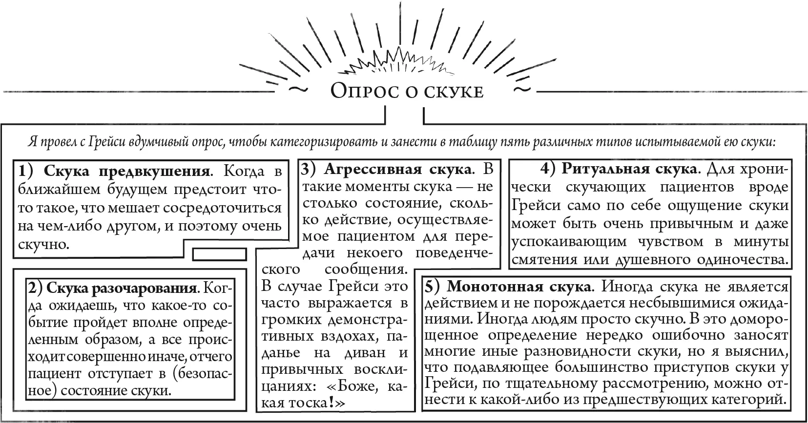 Не поймите меня неправильно сколь бы не увлек меня проект проиллюстрировать - фото 30