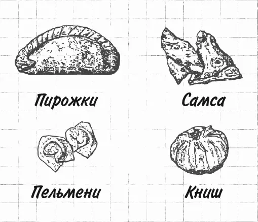 Мешочек как еда Из блокнота З43 Пирожки к нам завезли корнуэльские шахтеры - фото 123