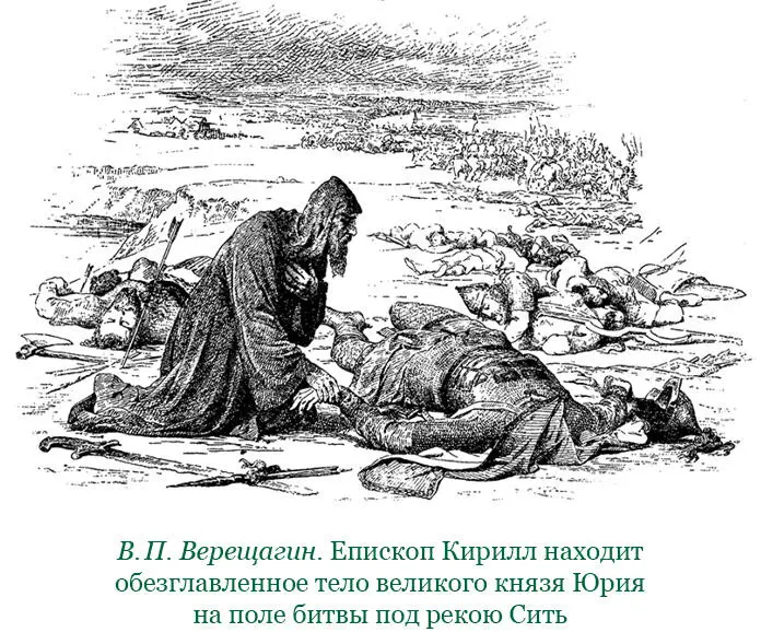 Из Южной России татары направились в Венгрию Европа содрогнулась ввиду - фото 39