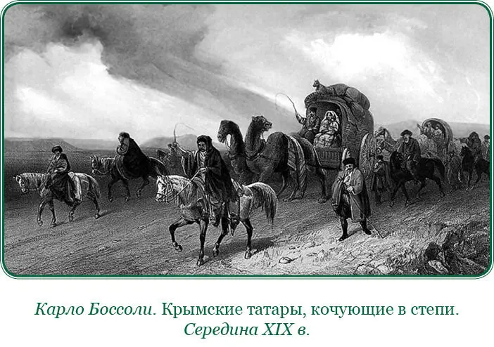 Арт 1 Отныне и завсегда пресекаются и уничтожаются всякие неприятельские - фото 76