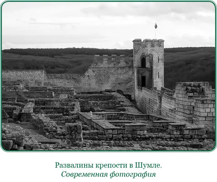 Но впоследствии возникли новые недоразумения между Россией и Портой - фото 116