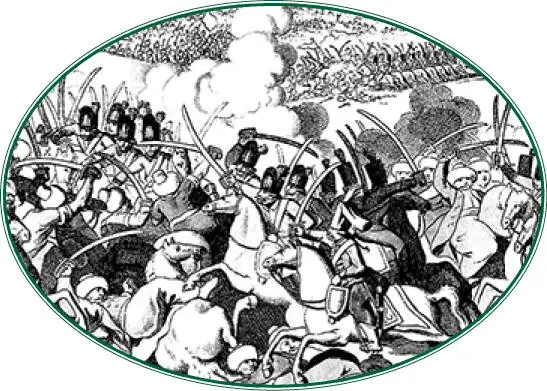 Посольство в Турцию 17921794 Из pескрипта Екатерины II М И Кутузову о - фото 33