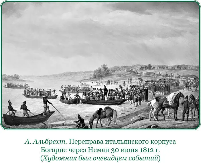 О вооружении Для вооружения предполагается ружье Те которые оное иметь будут - фото 66