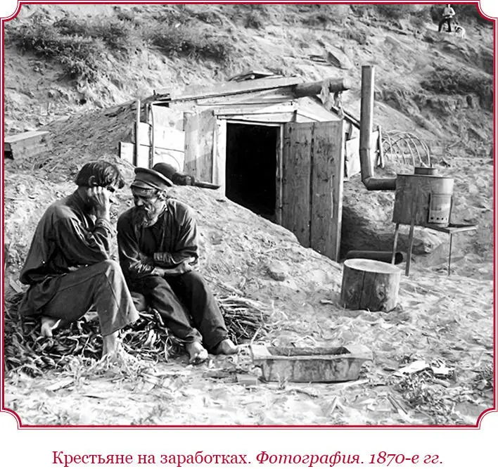 Примечание 3е Денежные взыскания с крестьян производятся применяясь к - фото 34