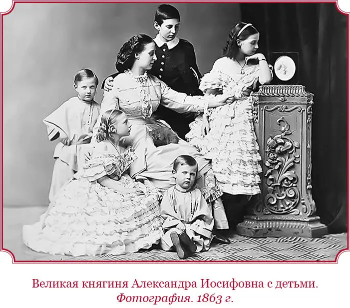 24 Константин Николаевич Александру II 18 июня 1858го года Павловск - фото 94