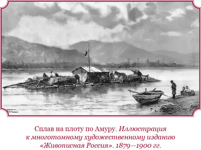 39 Константин Николаевич Александру II 1527 Декабря 1858 года Ницца - фото 109