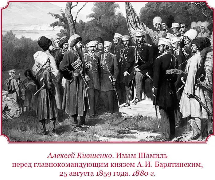 46 Александр II Константину Николаевичу С Петербург 17го29 марта 1859 - фото 117