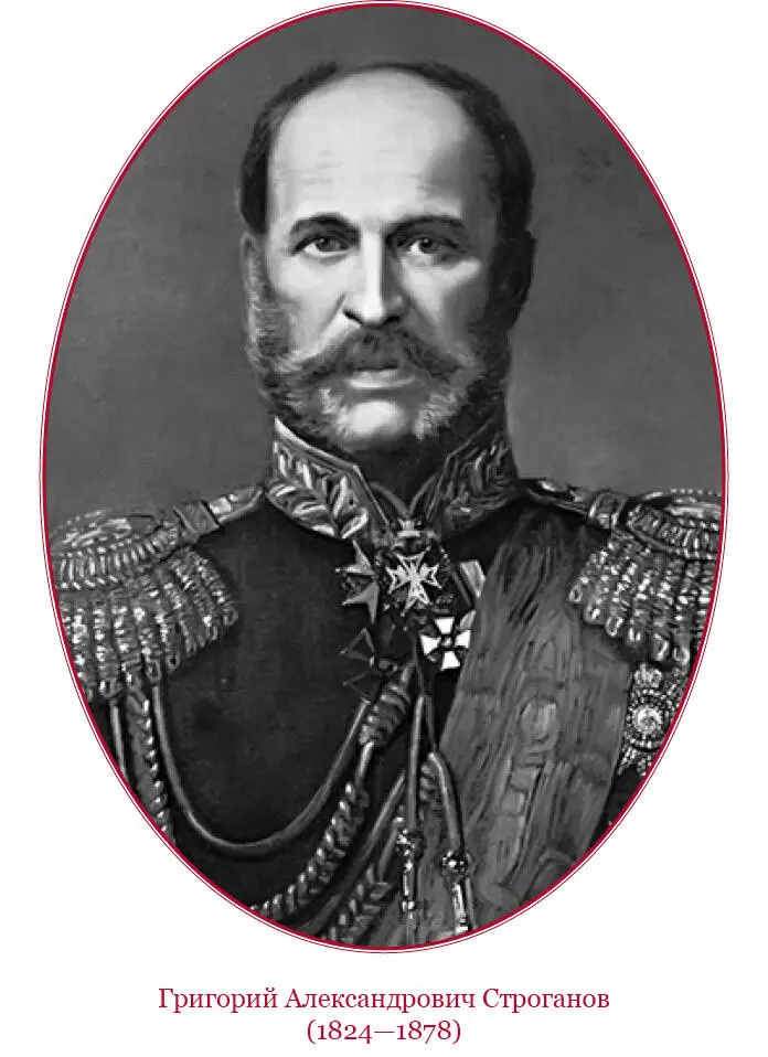 1864 г 5 ноября Утром на похоронах графини Юлии Строгановой Потом Совет - фото 153