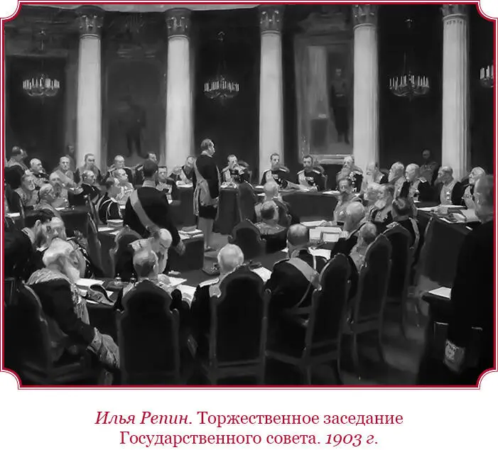 1876 г 29 июля На политической арене все то же Zerfahrenheit 397 - фото 154