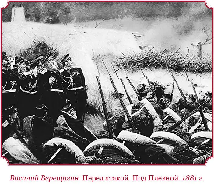 12 сентября Понедельник За утренним кофием в присутствии великого князя - фото 162