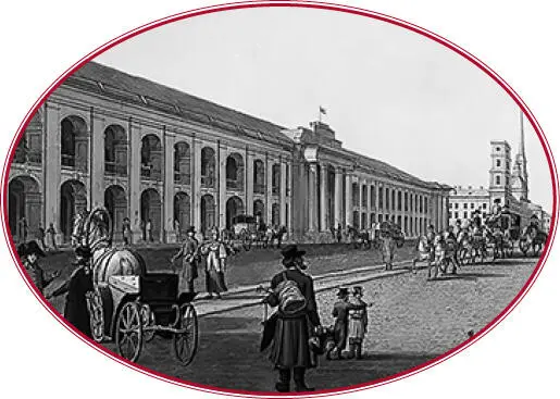 Дневник наследника цесаревича великого князя Александра Александровича 1880 г - фото 163