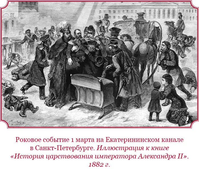 Другое сообщение вышеназванной газеты По словам очевидцев в то время как - фото 171