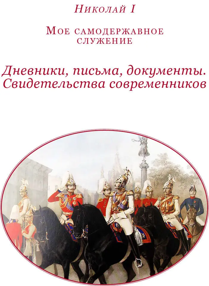 От редакции России нет надобности искать союзников потому что ей нечего - фото 2