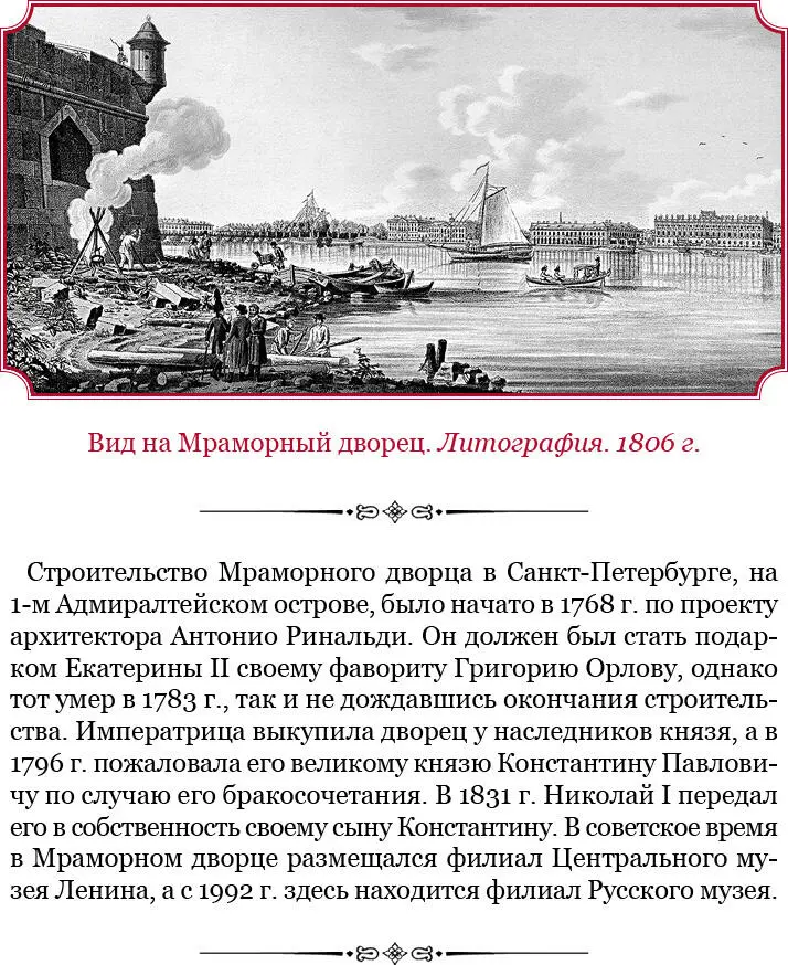 Так помню что видел Шведского Короля вышеназванного ГуставаАдольфа в - фото 7
